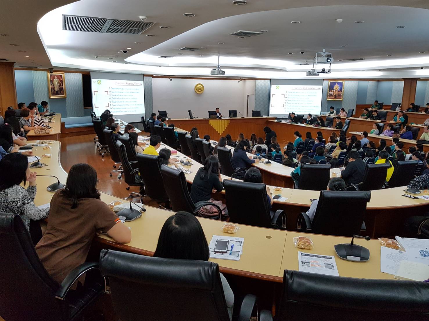 โครงการสัมมนาวิชาการเพื่อก้าวสู่ตำแหน่งที่สูงขึ้นของพนักงานมหาวิทยาลัยเกษตรศาสตร์