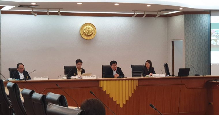 การประชุมสภาพนักงานสมัยสามัญ ครั้งที่ 11/2563