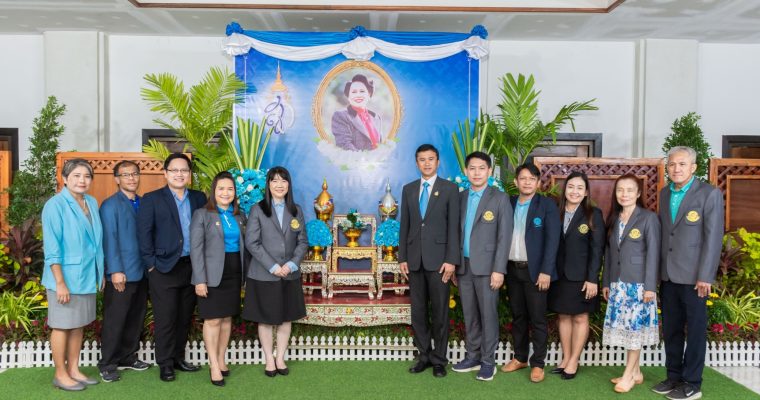 สภาพนักงานมหาวิทยาลัยเกษตรศาสตร์ เข้าร่วมพิธีถวายพระพรชัยมงคล และร่วมลงนามถวายพระพร สมเด็จพระนางเจ้าสิริกิติ์ พระบรมราชินีนาถ พระบรมราชชนนีพันปีหลวง เนื่องในโอกาสวันเฉลิมพระชนมพรรษา สมเด็จพระนางเจ้าสิริกิติ์ พระบรมราชินีนาถ พระบรมราชชนนีพันปีหลวง เนื่องในโอกาสวันเฉลิมพระชนมพรรษา สมเด็จพระนางเจ้าสิริกิติ์ พระบรมราชินีนาถ พระบรมราชชนนีพันปีหลวง วันที่ ๑๒ สิงหาคม